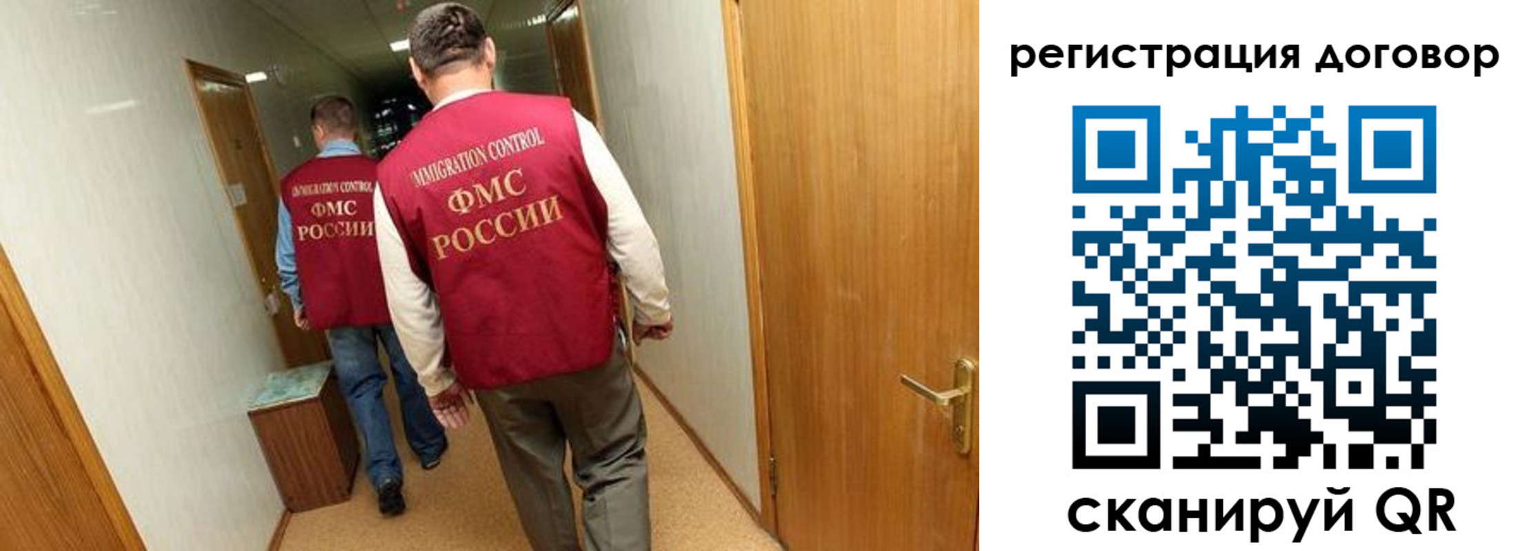 прописка для кредита в Белорецке